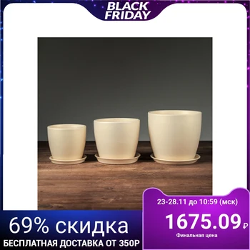 

A set of flower pots "Autumn", 3 pieces, mother-of-pearl, 3l / 2l / 1l