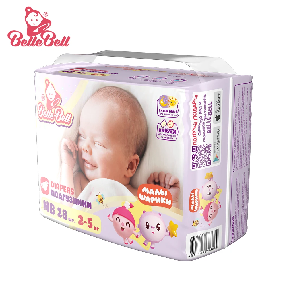 Подгузники Belle-Bell extra dry+ NewBorn(2-5 кг), 28 шт