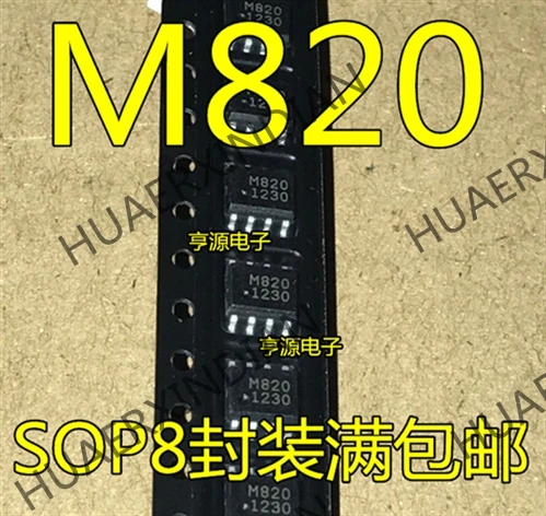 5 шт. IAM82008 IAM-82008 M820 лапками углублением SOP-8 в