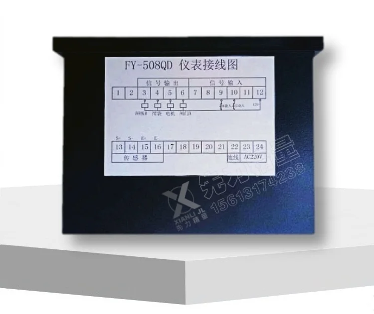 FY-508QD контроллер количественной упаковки HD-508QD-A контроллер количественной упаковки
