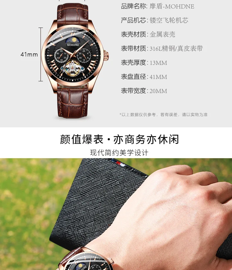 Высокое качество MOHDNE Tourbillon мужские s часы Мужские автоматические часы мужские светящиеся водонепроницаемые механические часы в стиле стимпанк