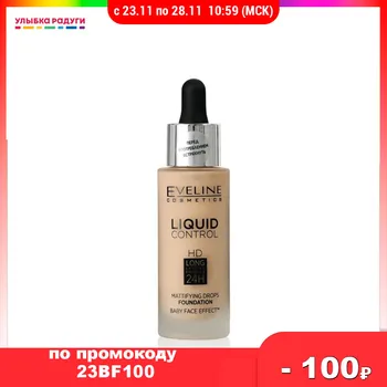 

Face Foundation other 3113409 Улыбка радуги ulybka radugi r-ulybka smile rainbow косметика Beauty Health Makeup Face Foundation