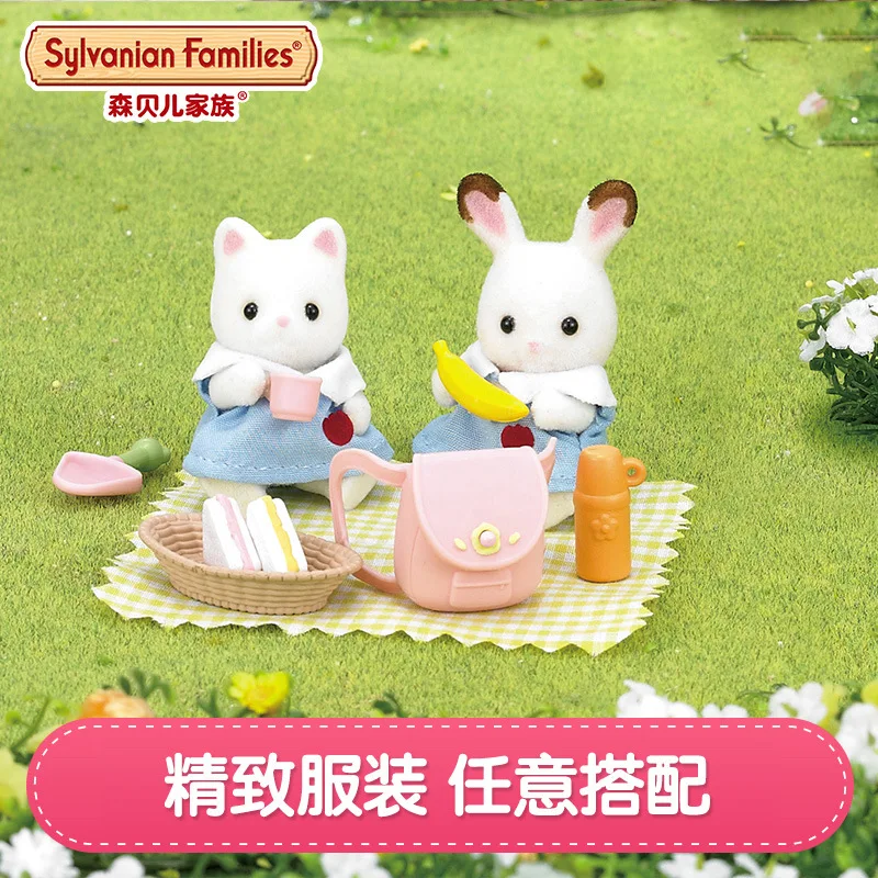 Япония Sylvanian Families Детский Сад Пикник девичий игровой дом кукла 5103