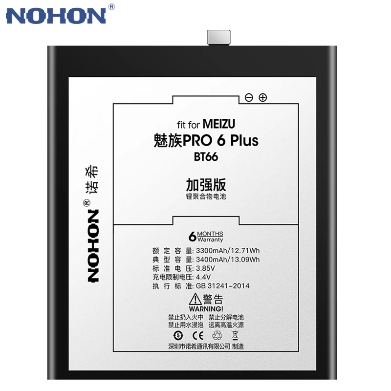 NOHON BT66 BA791 BT53 BT41 батарея для Meizu Pro 6 Plus 7 MX4 Pro замена мобильного телефона литий-полимерные батареи Бесплатные инструменты