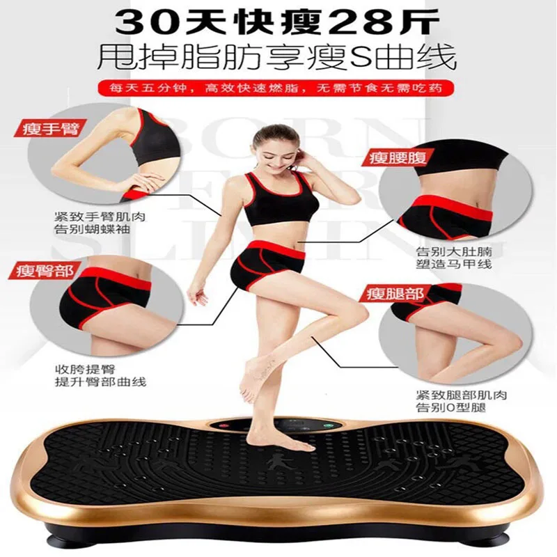 Fitness equipment, vibrating plate, vibrating plate exerciser, body massager crazy for massage