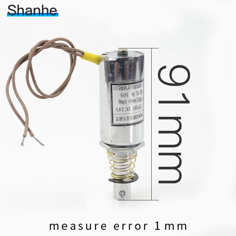MQ8-Z12B DC 12V 24V 1kg силовой проводной Плунжер пружинный Тяговый Электромагнит
