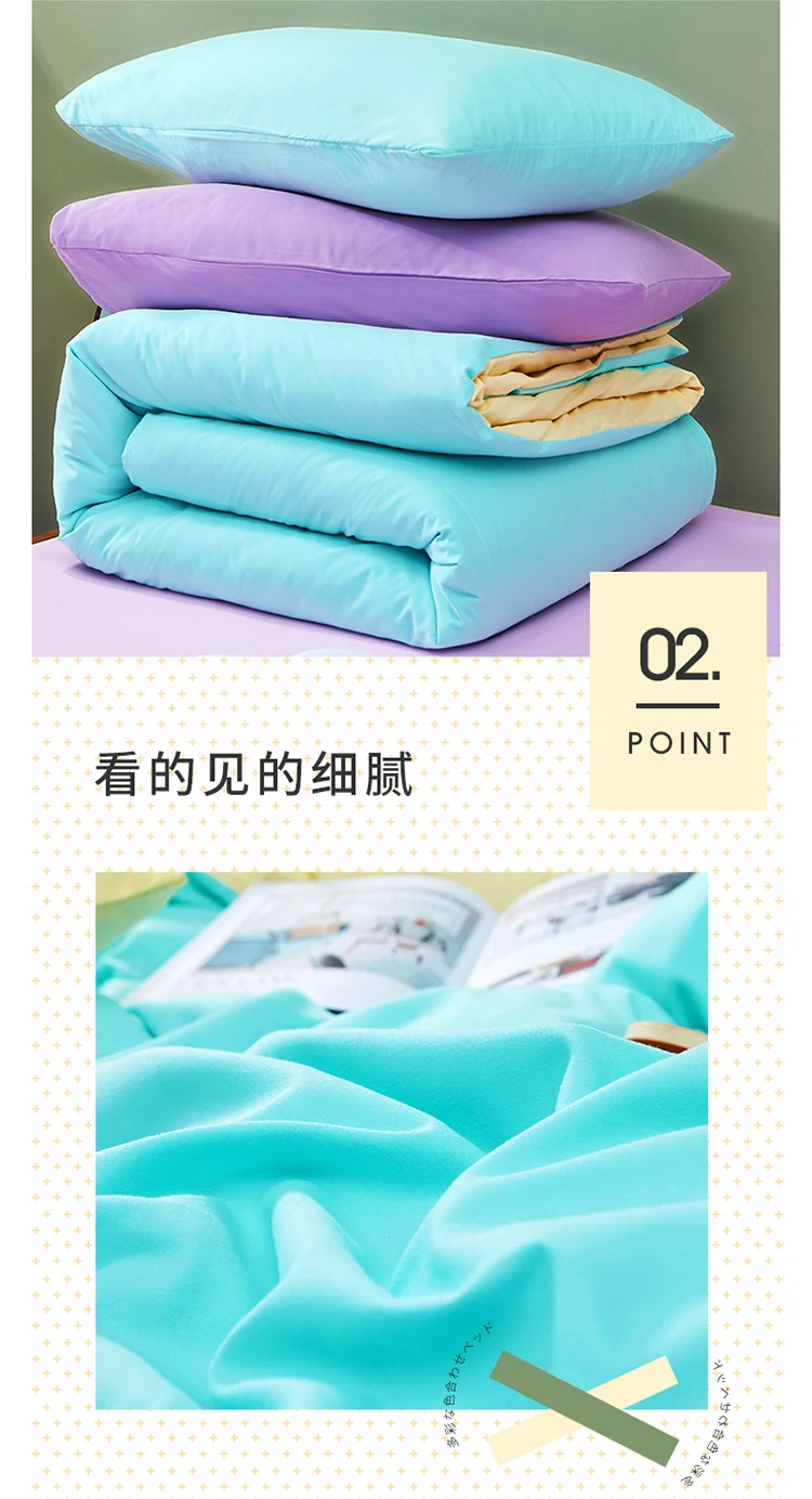 Kawaii Rainbow Bedding Set Fashion Matching Soft Warm Comfort A/B Brushed Fabric Bed sheet Duvet Cover Home King Queen Size 4pcs