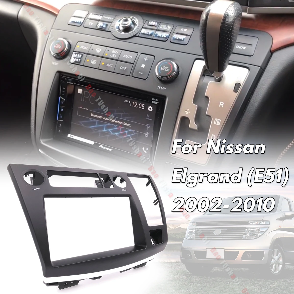 25*8*34 5 см автомобильный радиоприемник Facia Dash Kit панель фасции пластина для Nissan Elgrand