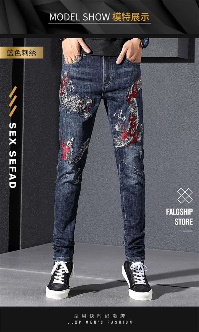 Новые джинсы мужские брюки-карандаш с вышивкой Slim Fit облегающие мужские джинсы модные джинсовые брюки; ;#7766