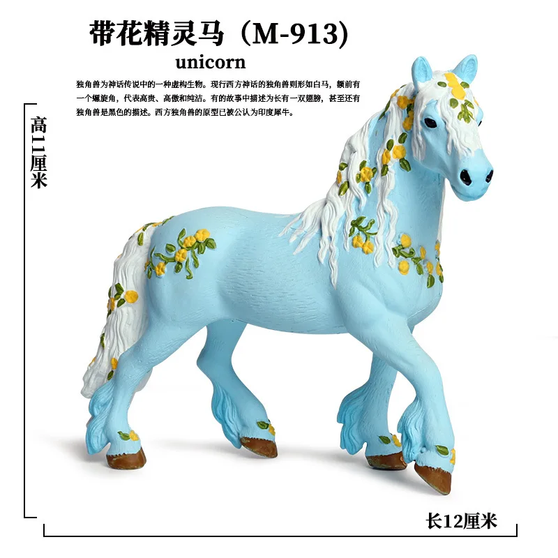Модели с рисунками животных Европы Миф Легенда Бог Horse Pegasus Единорог детская игрушка набор гель-лаков