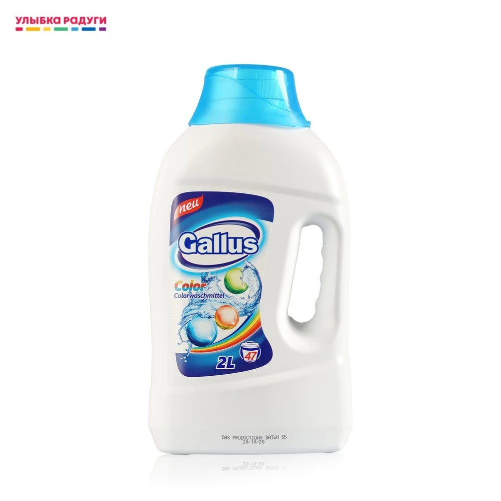улыбка радуги приложение. гель д/стирки лоск арома жасмин 1,46л. средство от накипи улыбка радуги. синергетик средство для стирки. улыбка радуги для стирки.