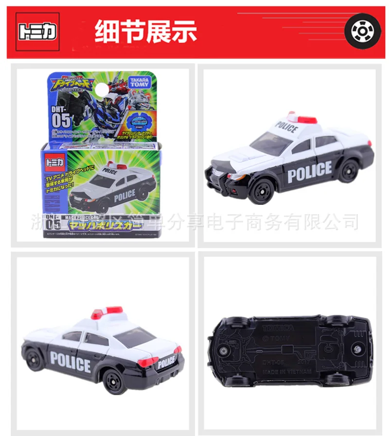 Tomy TOMICA Tomica сплав модель автомобиля мальчик скорость спасательной полиции Dht-05 898955