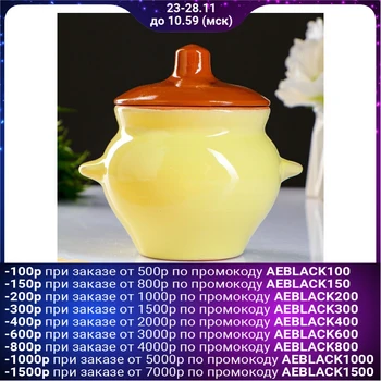 

Roast pot with handles No. 5 0.5l