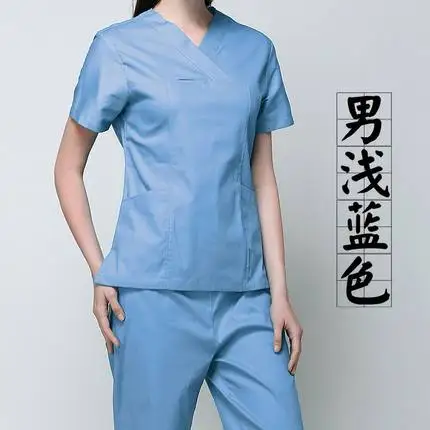 Elastic trim hand washing clothes short sleeve cotton brush hand clothes split suit for male and female doctors wear in surgery - Color: Blue