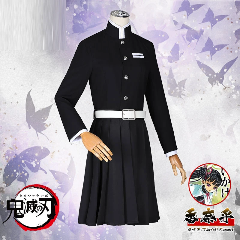 [В магазине] убийца демона Kimetsu no Yaiba Tsuyuri Kanao Косплей Костюм женский cos платье униформа костюмы для Хэллоуина аниме одежда
