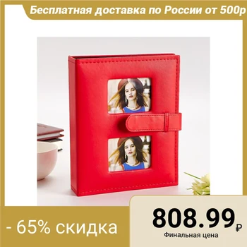 

Photo Album 200 photos 10x15 cm leatherette Red 23, 18,5x5 cm 1717473
