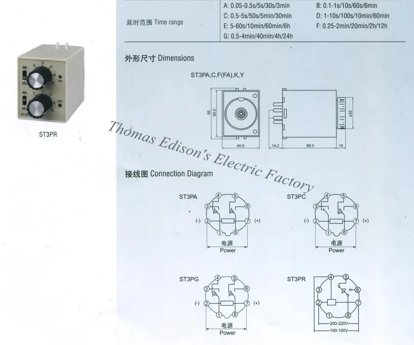ST3PR электрическое реле времени электронное реле времени цифровой таймер реле с многоконтактной штепсельной вилкой AC 36V 110V 380V 24V 12V