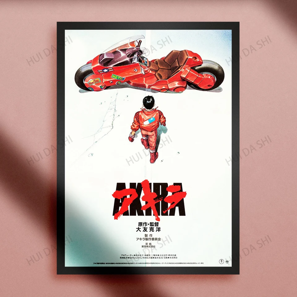 Akira Anime Cyberpunk Movie Poster - Trends Bedding