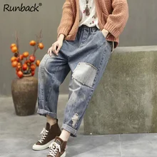 Рваные женские джинсы с высокой талией, весенние винтажные женские джинсы с эластичной резинкой на талии, штаны-шаровары, Свободные повседневные штаны