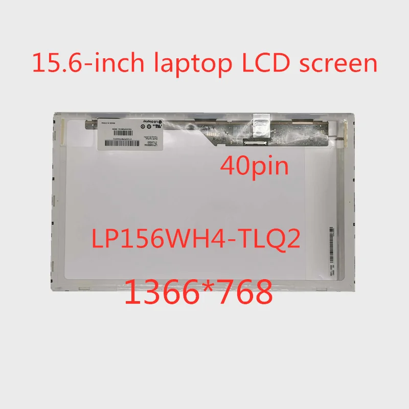 Светодиодный экран для ноутбука Lenovo G580 Z570 B590 G500 G510 G570 Y550 B560 G505 B545 B570A Y500 WXGA 1366X768