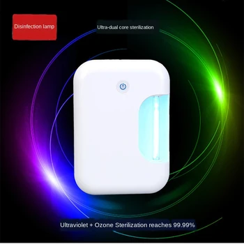 

Multifunctional UV ultraviolet disinfection lamp mask sterilization lamp handheld portable USB rechargeable uv light sanitizer