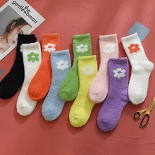 1 пара, милые мягкие однотонные женские Пушистые Носки ярких цветов коралловые бархатные зимние теплые домашние носки-тапочки для девочек, махровые Пушистые Носки