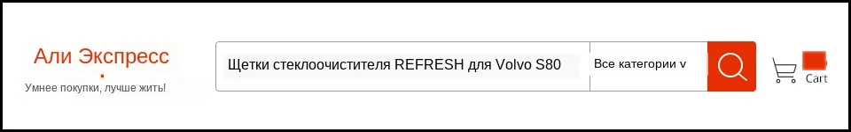 search