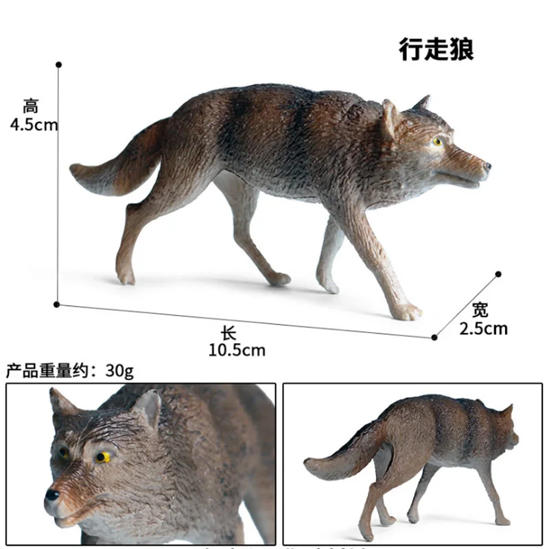 Маленький размер, имитация волка, фигурки, ПВХ, фигурка, коллекционные игрушки, дикие животные, фигурки, Детские когнитивные игрушки - Цвет: 7