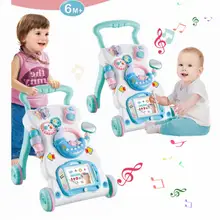 Kidlove Baby Walker игрушечная тележка Многофункциональная игрушка-тележка для ребенка регулируемая высота с ABS Музыкальный Музыка ходунки для малыша
