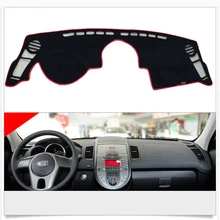 Интерьер приборной панели ковер Photophobism защитный коврик для Kia Soul