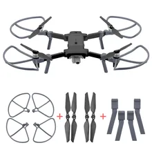 4 шт. складной пропеллер+ защита пропеллеров+ Расширенная ножка для Xiaomi FIMI X8 SE Дрон Квадрокоптер Детские игрушки# G20