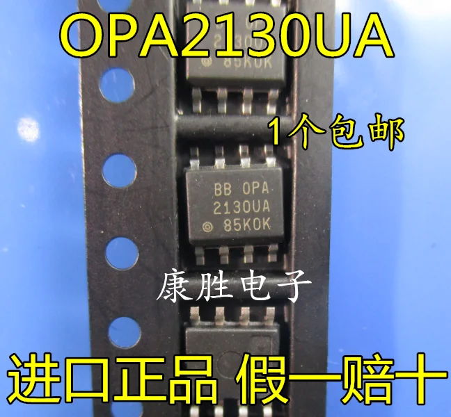 10 шт./лот OPA2130UA OPA2130 стандартного режима работы