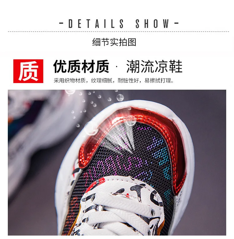 2020 Children Shoes Boys Sneakers Girls Sport Shoes Child Leisure Trainers Casual Breathable Kids Running Shoes Basketball Shoes