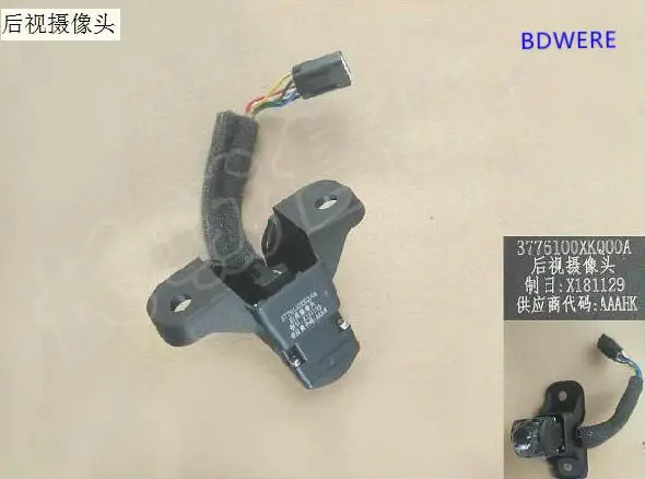 

3776100XKQ00A Rear view camera for haval F7 F7X