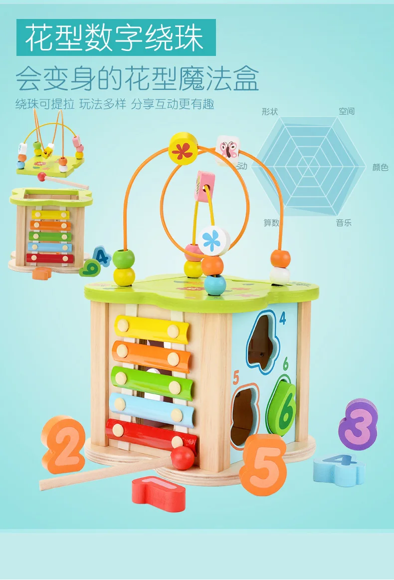 Детская игрушка для нанизывания бусин, обучающая игрушка, От 1 до 3 лет, игрушка из бусин, развивающие строительные блоки, музыкальная игрушка для нанизывания бусин