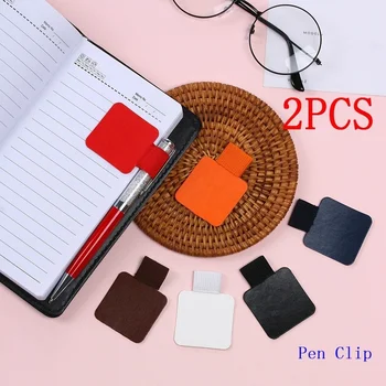 

2PCS Self-adhesive Leather Pen Clip Pencil Elastic Loop for Notebooks Journals Clipboards Pen Holder Random Color