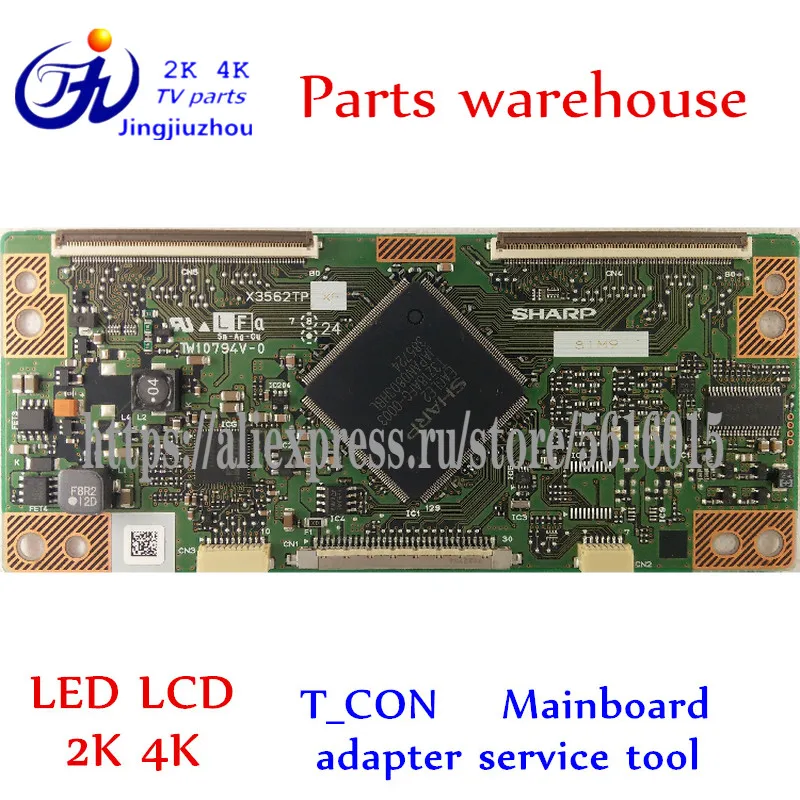 TV T_CON original Skyworth 32L16HR logic board TW10794V 0 X3562TP XF|Запчасти к телевизорам| |