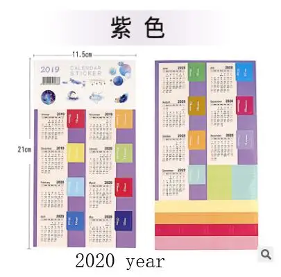 2020 year purple WOKO, 4 шт., новинка, градиентная наклейка на год, календарь, ноутбук, индекс, ежемесячная категория, наклейка, аксессуары для планировщика, скользящий лист, Escolar - Цвет: 2020 year purple