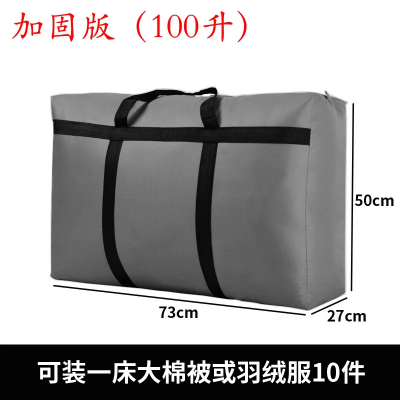 Oversized Oxford cloth wovenmoving storage bag duffel bag extra large capacity canvas portable package artifact bag 180L - Цвет: gray 100L