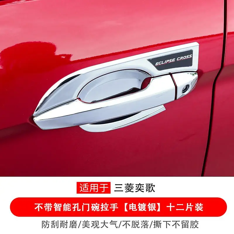 Для Mitsubishi Eclipse Cross ABS Хромированная дверная ручка Чаша Дверная ручка защитное покрытие Накладка для стайлинга автомобилей - Цвет: Многоцветный