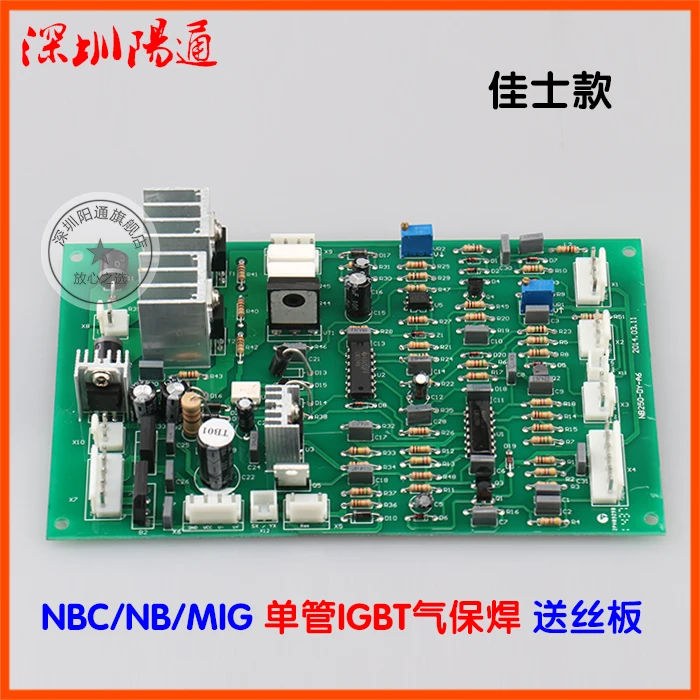 

NBC/NB/MIG-250/315 Series Single Tube Cogas Protective Welder Wire Feeder Main Control Board