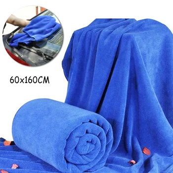

Households Car Cleaning Towel Polishing Absorption Blue 60*160cm Supplies