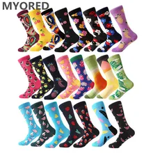 MYORED/1 пара, носки из чесаного хлопка для мужчин, забавные носки, цветные губы, вишня, ананас, гитара, лимон, питая, банан, груша, Calcetines