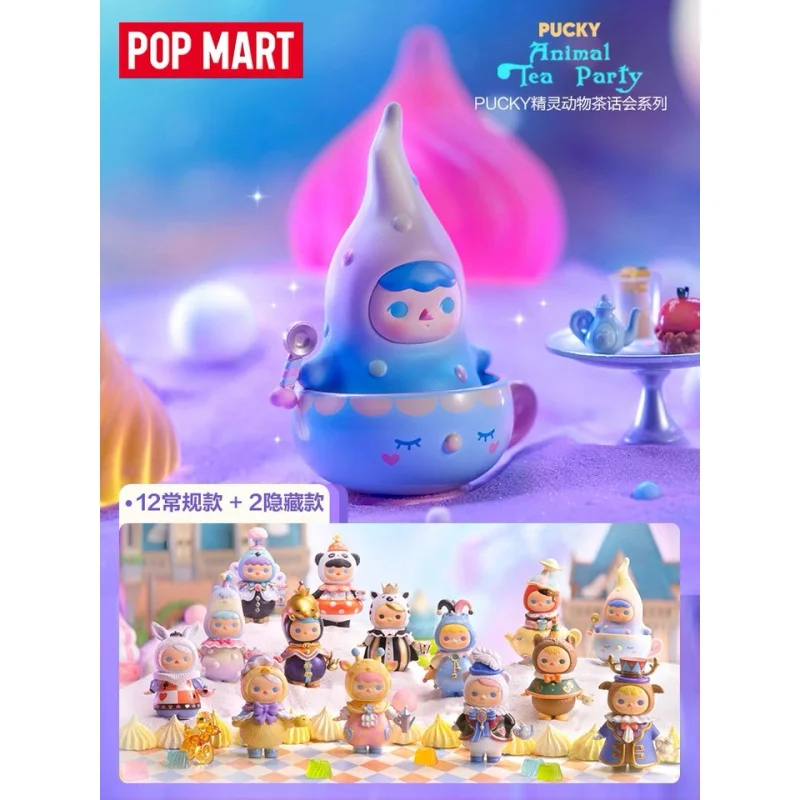 PUCKY TEA SERIES глухая коробка коллекционные милые фигурки героев | Игрушки и хобби