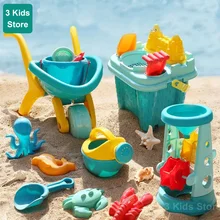 Jouets de plage pour enfants, jeu d'eau, Kit de boîte à sable, Table de sable, seau de sable, jouets d'été pour la plage 