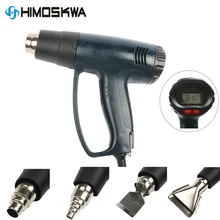 2000 Вт 220 В ЕС промышленный Электрический фена терморегулятор тепловые пушки с ЖК-дисплеем термоусадочная упаковка тепловой электроинструмент