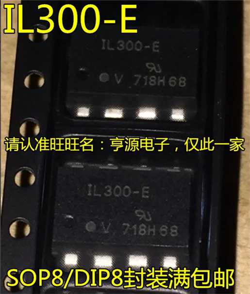 5cps IL300 IL300-E DIP8 SOP8