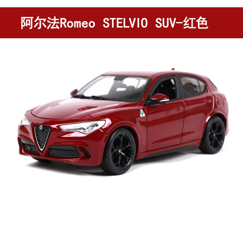 Burago 1/24 имитация сплава Модель автомобиля игрушка для Alfa Romeo STELVIO Giulia модель автомобиля SUV коллекция для человека Gfit - Цвет: Сиренево-синего цвета