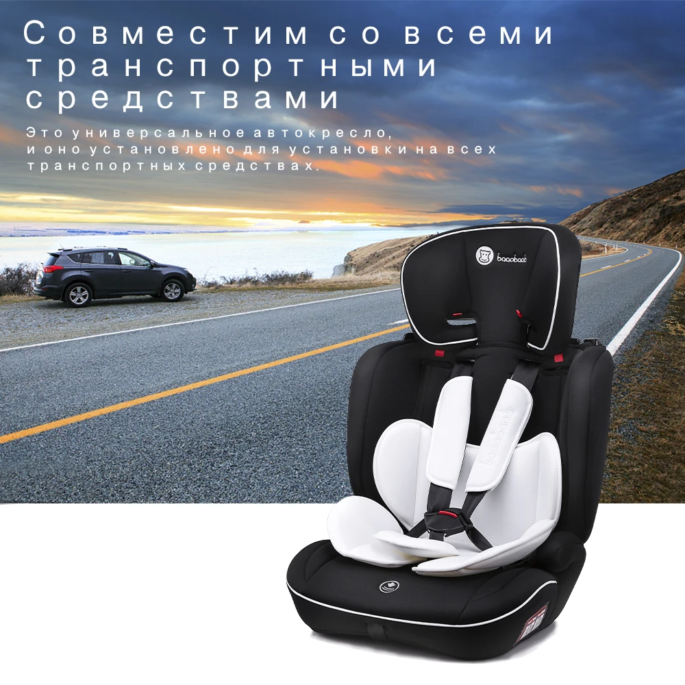 Baaobaab BA05A ру ES мкА CZ Duty бесплатно всем от зарубежные склады 9M 12Years старый детское