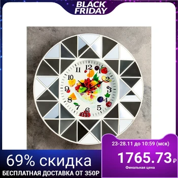 

Wall clock, series: Kitchen, "Umari", 40x40 cm, 4515895